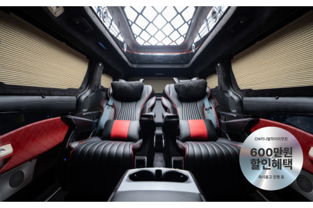 CN카니발 하이리무진