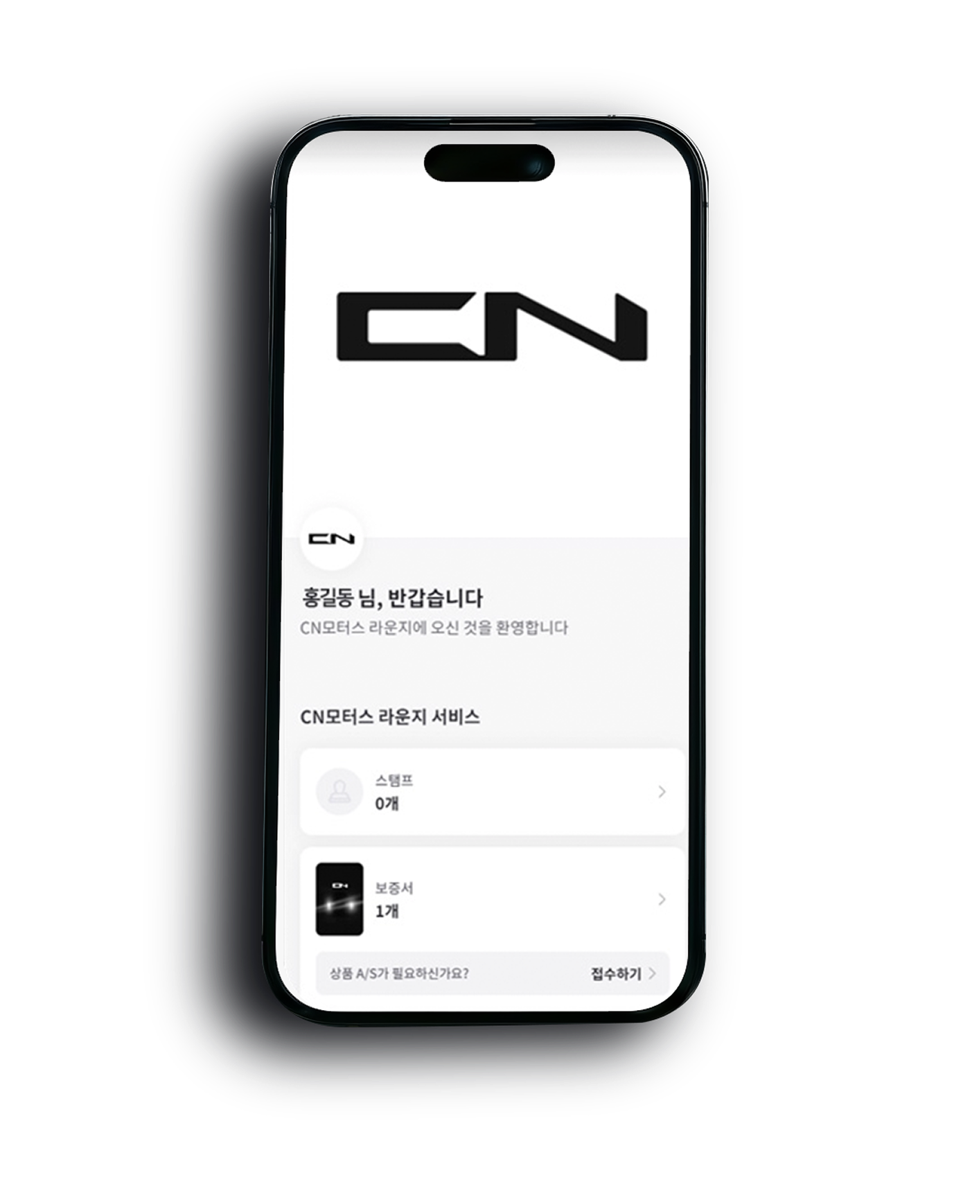 Total Nonstop Service